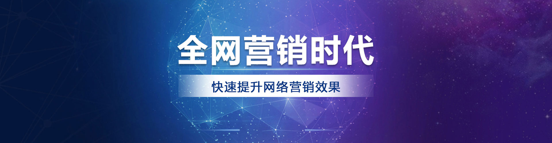 弥陀sem优化师