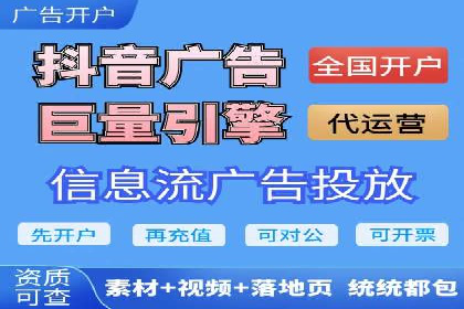 竞价广告的投放技巧与误区：从失败到成功的转变案例