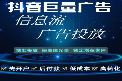 社交媒体信息流广告的优化策略与效果评估