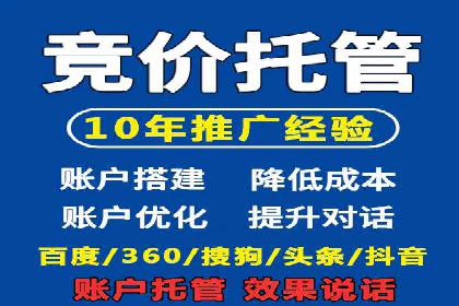 案例分享：信息流优化师如何提高转化率